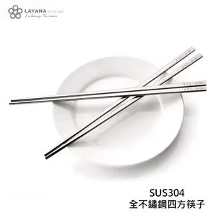 【台灣第一筷】 經典餐具好禮組 筷子湯匙叉子 環保餐具3件組