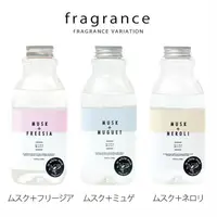 在飛比找蝦皮購物優惠-日本more room 加濕器消臭香氛水/水氧機補充精油/香