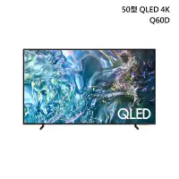 在飛比找有閑購物優惠-SAMSUNG 三星 【QA50Q60DAXXZW】 QLE