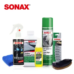 SONAX 油膜速除專家+濃縮雨刷精+內裝泡沫除汙+塑膠保養劑+內裝美容刷