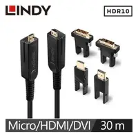 在飛比找有閑購物優惠-LINDY林帝 HDMI2.0 18G 4K/60HZ & 