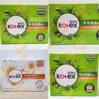 在飛比找蝦皮購物優惠-好市多 靠得住 KOTEX 超薄 日用 加長 夜用 草本抑菌