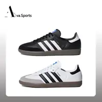 在飛比找蝦皮商城精選優惠-Ava-現貨免運Adidas Originals Samba