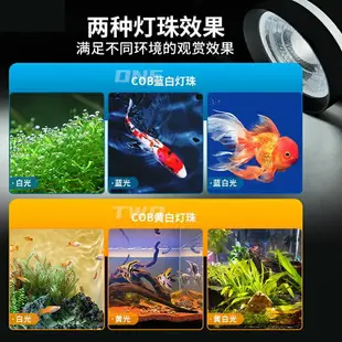 魚缸燈 水族燈 水草燈 魚缸水草筒燈變色可調草缸專業照明爆藻支架組合夾燈led小型吊燈