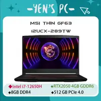在飛比找蝦皮購物優惠-YEN選PC MSI 微星 Thin GF63 12UCX-