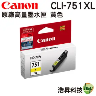 CANON CLI-751XL 原廠墨水匣 適用 MG5670 MG5570 MG5470 IP7270