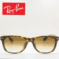 在飛比找蝦皮購物優惠-【RAY BAN】原廠公司貨新徒步旅行者經典｜  太陽眼鏡 