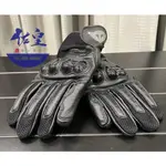 《佐皇騎士部品》DAINESE MIG 3 UNISEX LEATHER GLOVES 黑黑