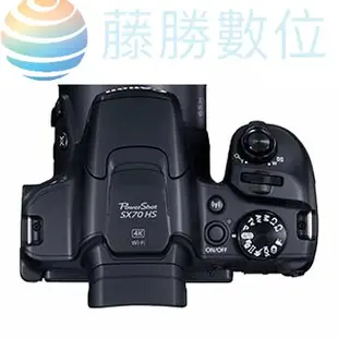 Canon PowerShot SX70HS 旗艦級高倍率類單眼相機