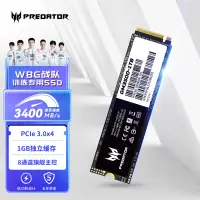 在飛比找京東台灣優惠-宏碁掠奪者（PREDATOR）1TB SSD固態硬碟 M.2