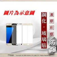 在飛比找博客來優惠-【現貨】華碩 ASUS ZenFone 4 Selfie P