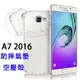 【氣墊空壓殼】三星 Samsung Galaxy A7 2016 SM-A710Y 5.5吋 防摔氣囊輕薄保護殼/透明殼