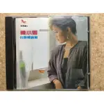 【CD】 陳小雲 台語暢銷集 1986 第一唱片廠 吉馬唱片 日本盤 米字版 MADE IN JAPAN 無IFPI