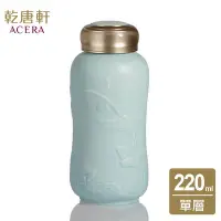 在飛比找Yahoo奇摩購物中心優惠-乾唐軒活瓷 馬卡龍一手瓶 220ml 飛魚