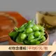 (銀髮友善)(40包組)【禎祥】有機鹽味毛豆(250g/包)