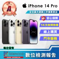 在飛比找momo購物網優惠-【Apple】A級福利品 iPhone 14 Pro 512