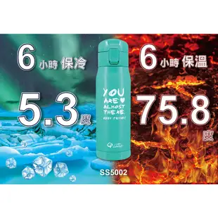 【人因科技】SS5002新負離子超輕量304保溫水壺