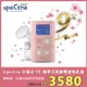 Spectra 貝瑞克 9X 攜帶式電動雙邊吸乳器 粉色 9+升級版【愛吾兒】