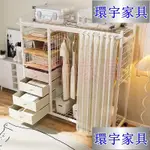 【環宇家具】衣櫃 衣櫥 衣櫥衣櫃 組裝衣櫃 簡易布衣櫃 組合式衣櫃 布藝衣櫥 加固多掛衣架 帶抽屜 超強耐重 掛衣架