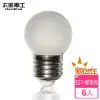 【太星電工】觀自在0.5W LED磨砂燈泡-琥珀光6入(E27)