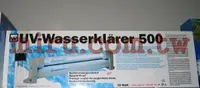 在飛比找樂天市場購物網優惠-【西高地水族坊】德國HW 海水系列 紫外線UV殺菌燈15W