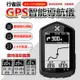 XOSS 行者辰 北斗+GPS導航 智能GPS碼表 運動碼表 單車碼表 無線碼表 防水碼表 自行車碼表【INBIKE】