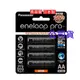 Panasonic eneloop pro 3號低自2550m充電電池8顆 NPA-BK3H2