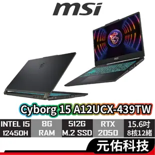 msi微星 Cyborg 15 A12UCX-439TW 筆記型電腦 黑 i5/2050/15.6吋 電競筆電 筆電