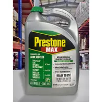 在飛比找蝦皮商城精選優惠-『油工廠』PRESTONE MAX 50% 水箱精 綠色 預