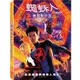蜘蛛人: 穿越新宇宙 (DVD)/Spider-Man: Across The Spider-Verse (DVD) eslite誠品