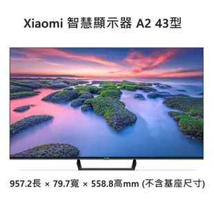 現貨 台灣公司貨 小米 Xiaomi 智慧顯示器 A2 43型 43吋 電視 連網電視 液晶電視 原廠保固 限高雄面交