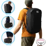 【美國 OSPREY】ARCANE DUFFEL 輕量三用多功能行李袋30L (可容15吋筆電) 復古黑 R