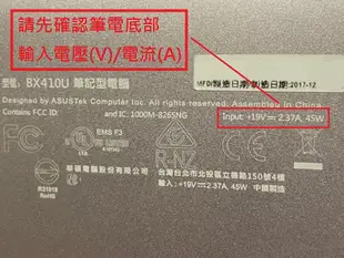 軒林 筆電變壓器 適用華碩 X553M X553MA X556U X556UA X556UF X556UJ #G001B