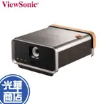 VIEWSONIC 優派 X11-4KP 無線智慧投影機 4K HDR 投影機 家用投影機 自動對焦 投影機 光華商場