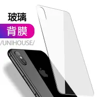 在飛比找蝦皮商城優惠-後膜背面透明鋼化膜 iphone SE 6/7/8/X/Xs