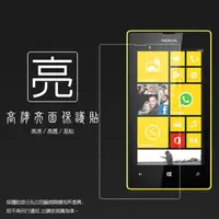 在飛比找蝦皮購物優惠-亮面螢幕保護貼 NOKIA Lumia 520 /Lumia