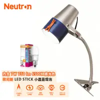 在飛比找PChome24h購物優惠-創意筒夾燈-Busky 台灣製