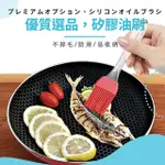 【PS MALL】矽膠油刷 油刷 燒烤刷 矽膠刷 長柄油刷 17*3CM 12入(J3020)