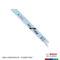 在飛比找momo購物網優惠-【BOSCH 博世】軍刀鋸片(S918BF 5支/卡)