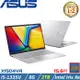 (規格升級)ASUS VivoBook 15吋效能筆電 i5-1335U/8G/2TB//W11/X1504VA-0031S1335U