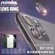 NISDA iPhone11 Pro Max6.5 航太鋁鏡頭鏡頭保護套環 鏡頭玻璃膜-內含同色鏡頭環3個
