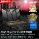 ASUS FX507VV-0142B13620H 御鐵灰 (i7-13620H/16GB/RTX4060/512G PCIe/W11/FHD/144Hz/15.6)