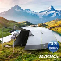 在飛比找蝦皮商城優惠-【TURBO TENT 】Lancer 210- 3人快速帳