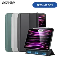 在飛比找momo購物網優惠-【ESR 億色】ESR億色 iPad Pro 12.9吋 2