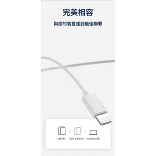 JELLICO 超值系列Lightning接頭三鍵式有線耳機 JEE-X11-WT