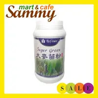 在飛比找蝦皮購物優惠-《Sammy mart》健瑞天然大麥苗粉(255g)/