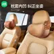 ⭐ LINE FRIENDS 頭枕 頸枕 透氣 靠枕 車用 汽車用 BROWN 熊大 涼感 記憶棉