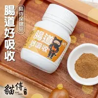 在飛比找蝦皮購物優惠-賀大爺殿堂【Catpool貓侍 腸道好吸收80g】 關節/排