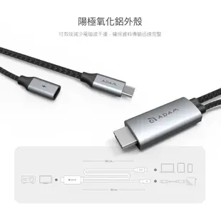 亞果元素 CASA H180 USB-C to HDMI 4K 60Hz 轉接線含PD 100W 現貨 廠商直送