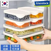 在飛比找momo購物網優惠-【Glasslock】韓國製冰箱收納強化玻璃微波保鮮盒(4/